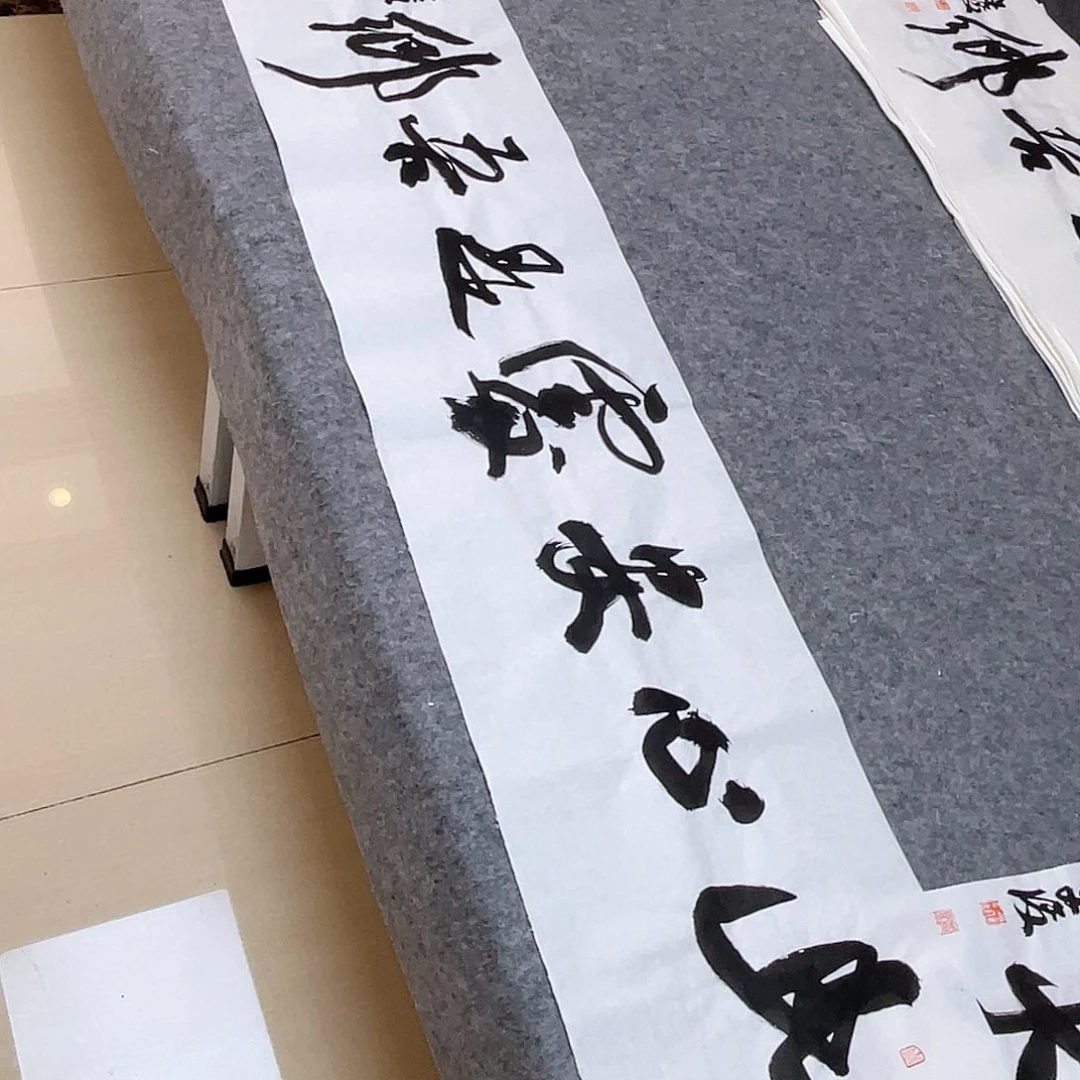 书法国展书家文俊138+34