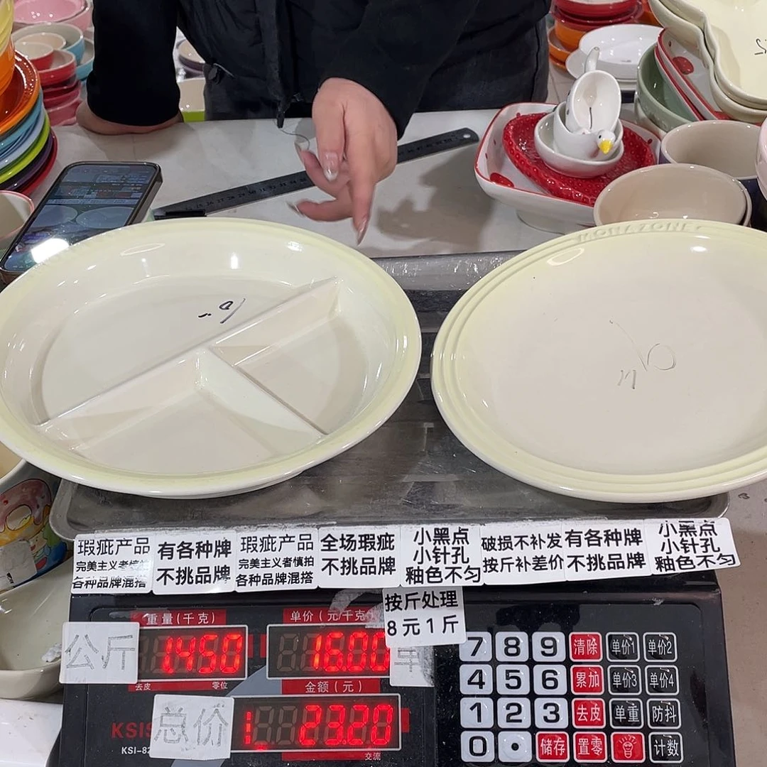 瓷片瑕疵陶瓷不挑品牌A72