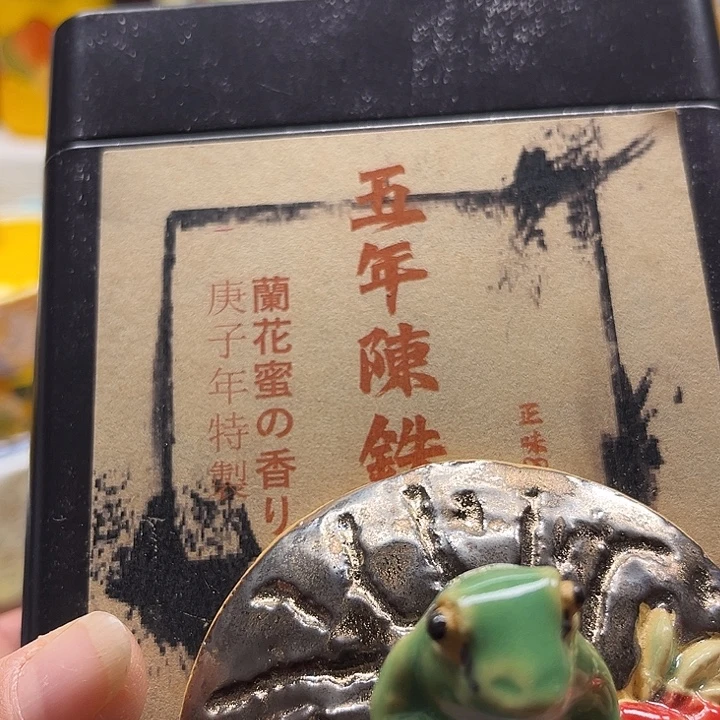 瓷片清库存满18包邮，新疆西藏青海不包邮，回流瓷器、