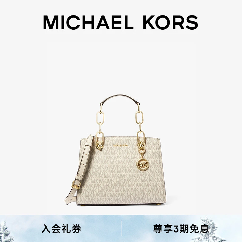 【商场同款】MICHAEL KORS MK Cynthia 女士小号手提包