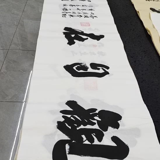 翰墨申国栋老师作品一副