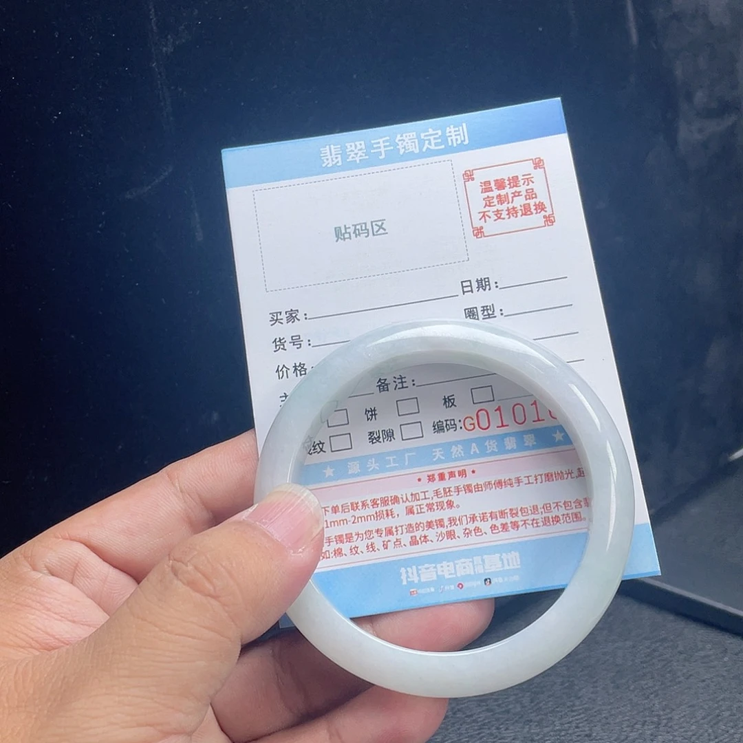 翡翠手镯未镶嵌v****u天然缅甸翡翠手镯