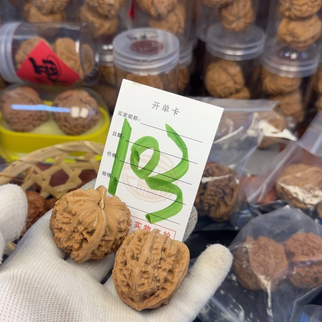 吊坠文玩核桃核桃