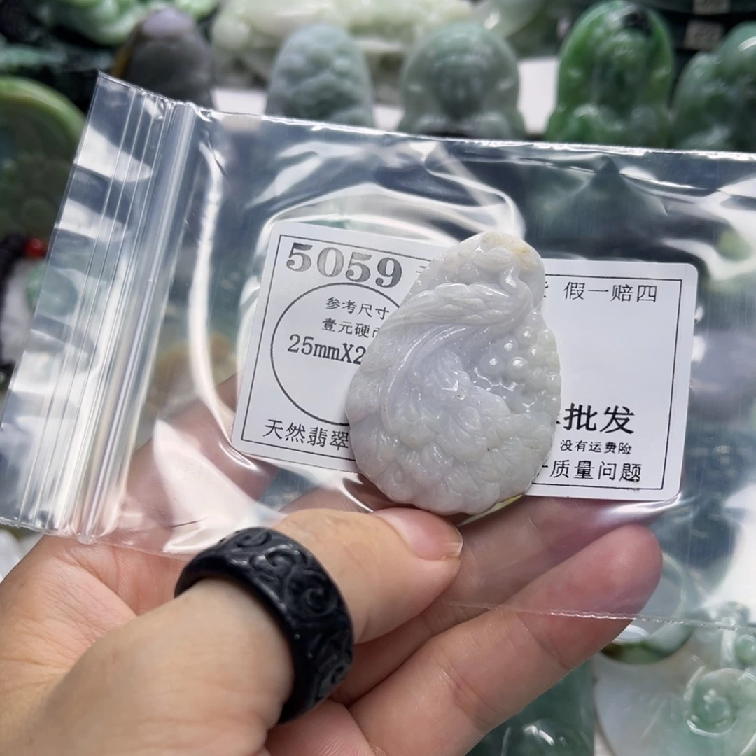 翡翠未镶嵌颈饰5059瑕疵