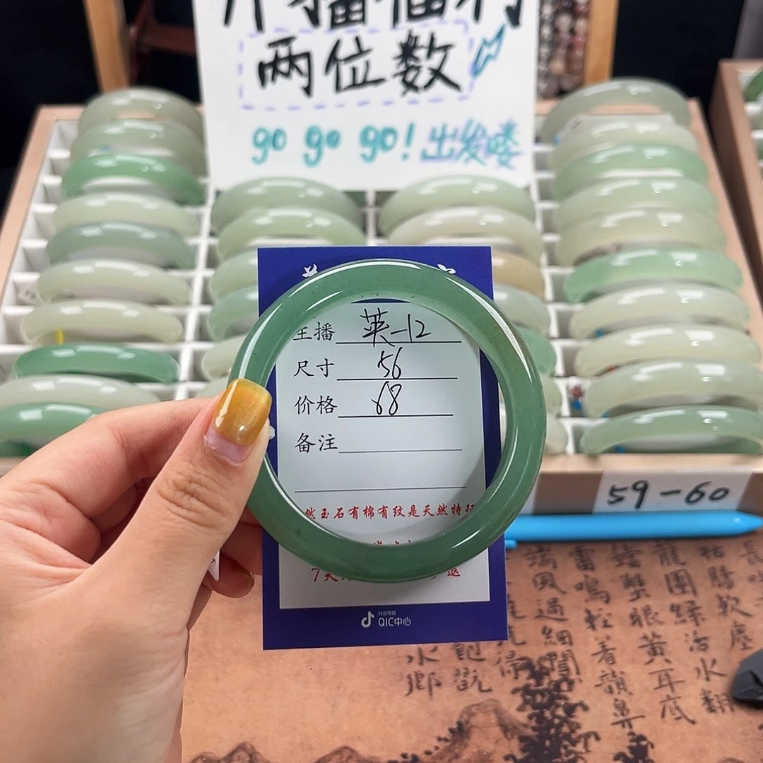 未镶嵌手镯石英质玉