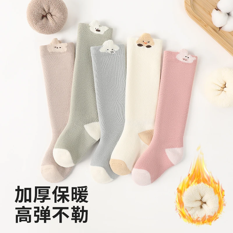 婴儿长筒袜秋冬加厚新生小月龄宝宝袜子包屁衣不勒腿保暖棉a类