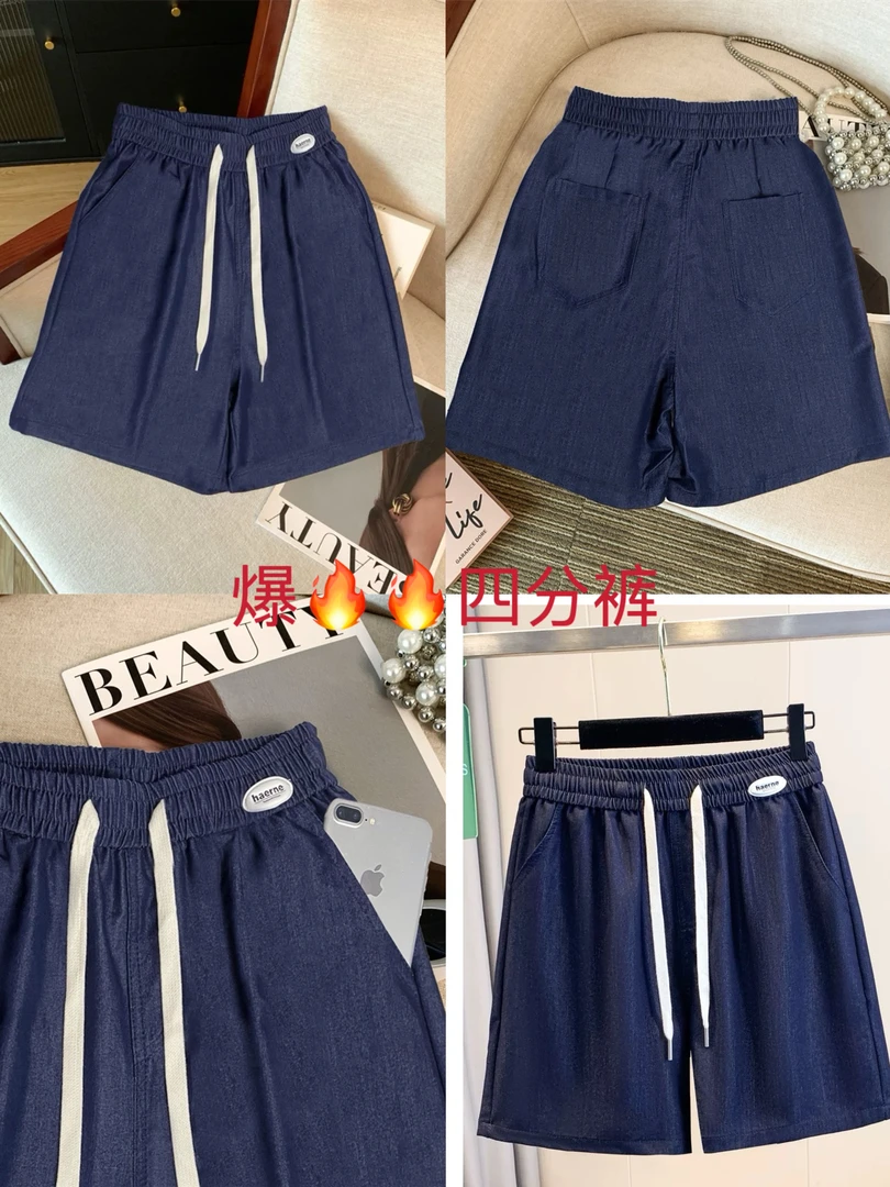 2086莱赛尔天丝夏薄款带标字母高腰a字四分松紧腰阔腿裤显瘦短裤