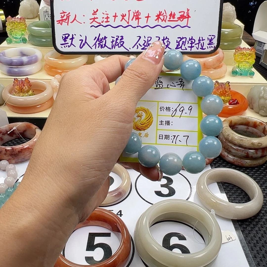 藍***吾石英质玉未镶嵌手镯