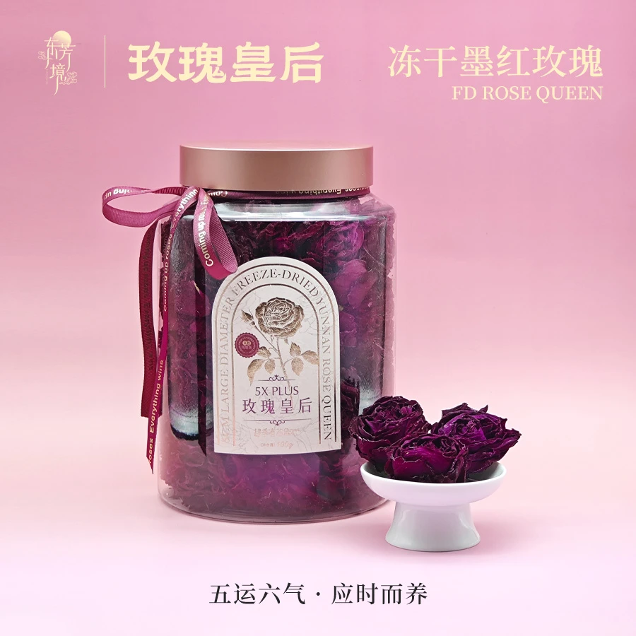 云南弥勒S+级玫瑰花茶无熏硫天然花青素送礼茶叶DR