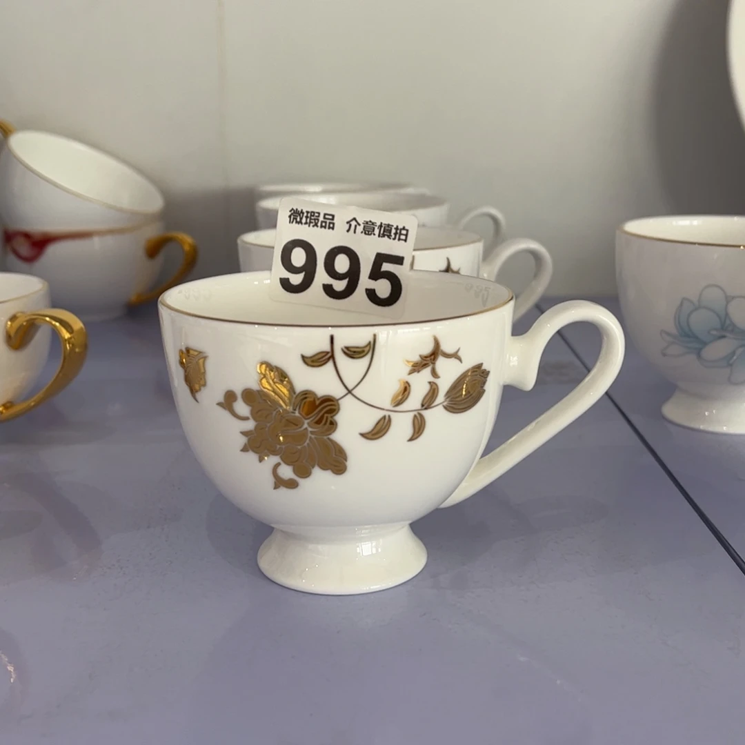 瓷片995 全场微瑕介意慎拍