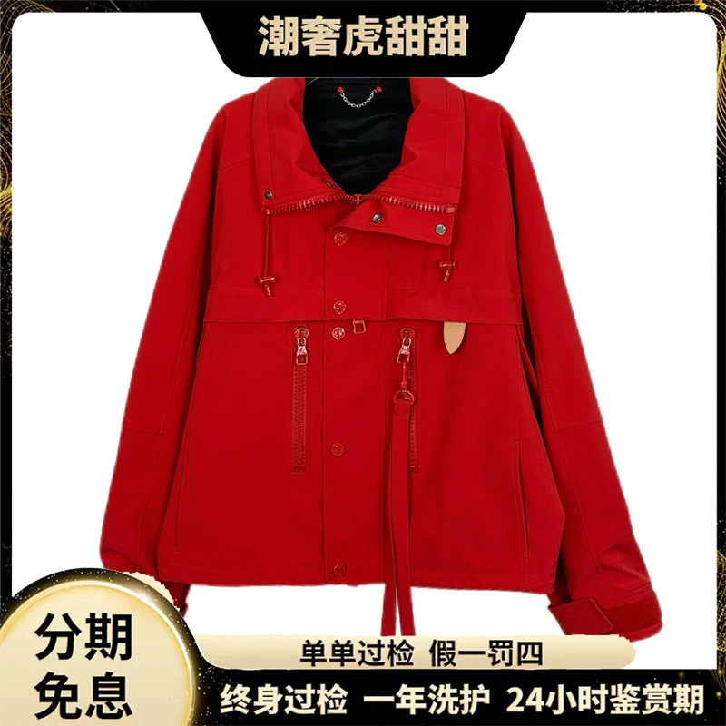 95新 LouisVuitton/路易威登  H14228 红色长袖夹克外套 48潮奢虎