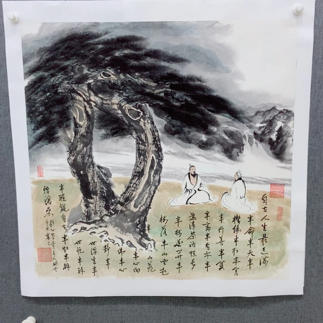 国画手写手绘国画作品85