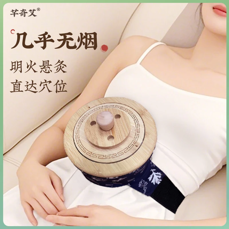 新型楠竹艾灸罐通用全身随身灸家用脚底艾灸罐器具工具大全悬灸筒