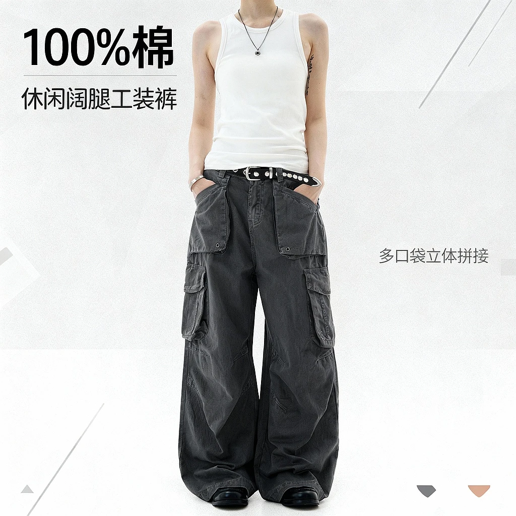MADWITCH美式多口袋立体拼接工装裤男女宽松休闲vintage阔腿裤子