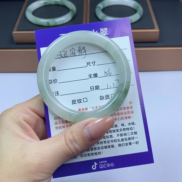 石英质玉手镯未镶嵌妞**靜