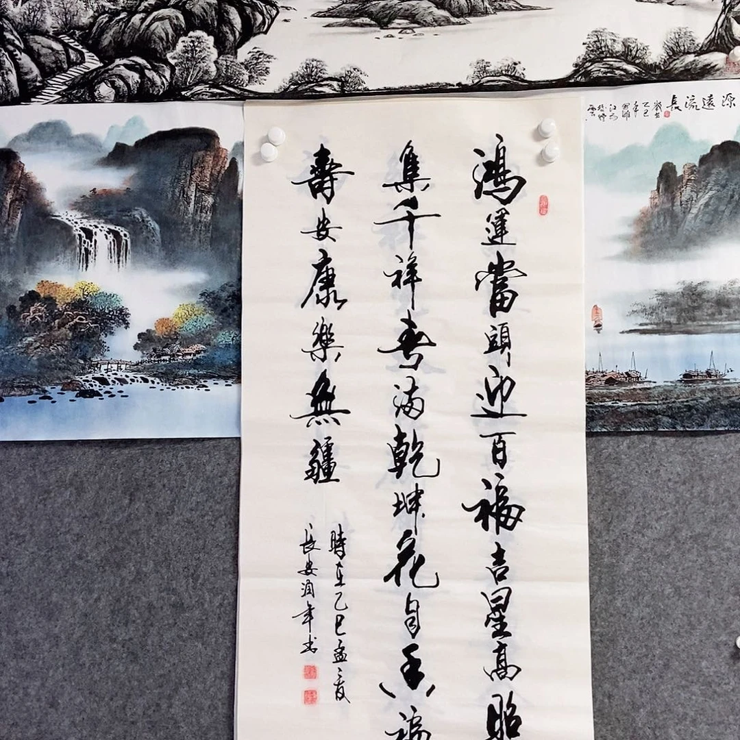 国画老师书画作品手写