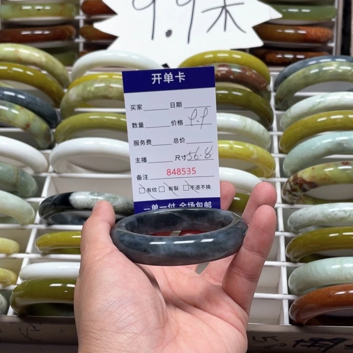 蛇纹石玉手镯未镶嵌無*