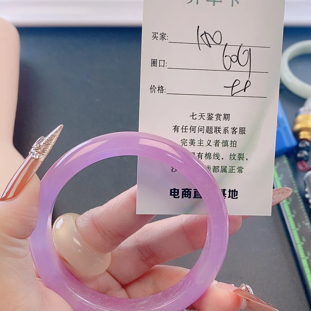 翡翠未镶嵌手镯微包容150
