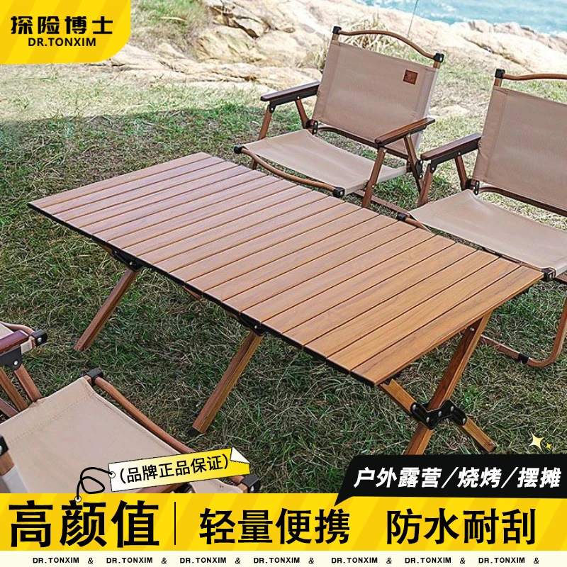 户外便携折叠式钓鱼桌椅蛋卷桌露营用品桌椅野餐椅子全套装备用品