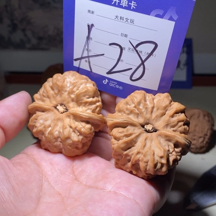 把件文玩核桃我也想a 28