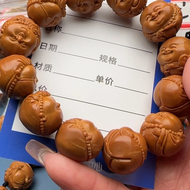 橄榄核手串橄榄核