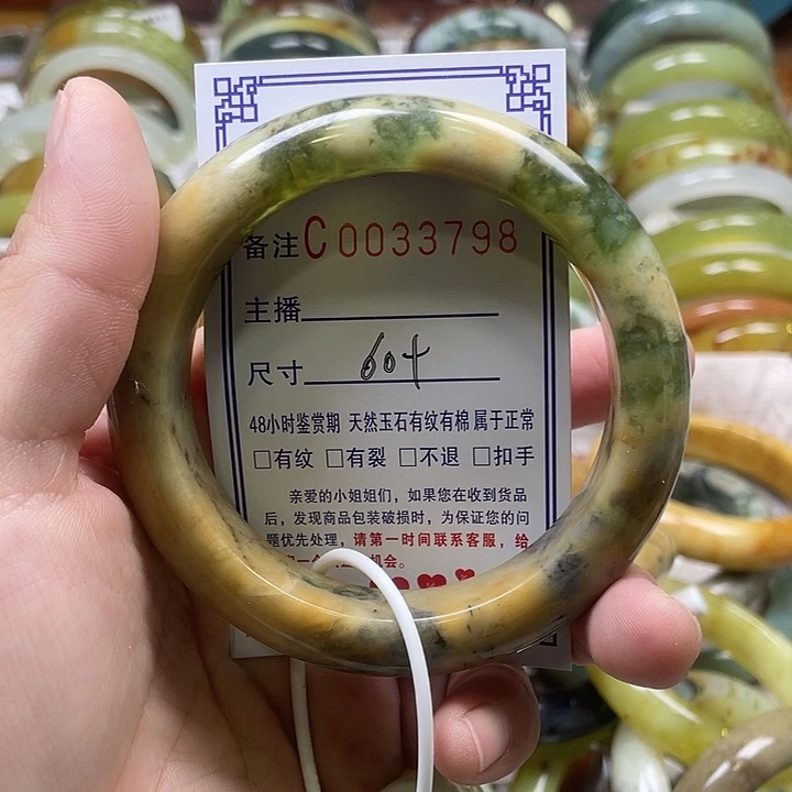 未镶嵌蛇纹石玉手镯