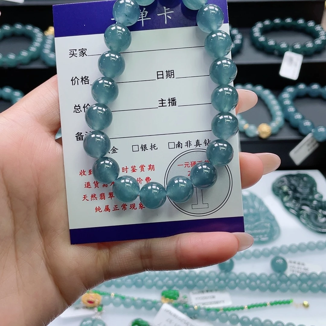 翡翠未镶嵌颈饰卡10