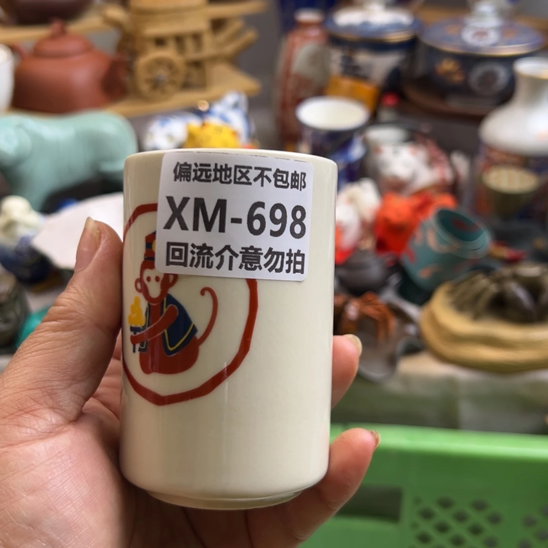 心***然瓷片698啊啊啊啊啊啊啊