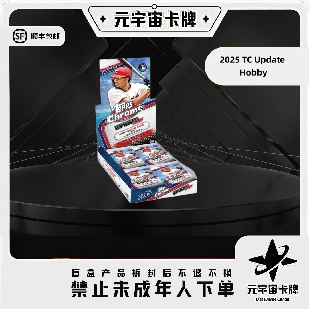 2025 Topps Chrome Update Hobby 棒球 单盒卡