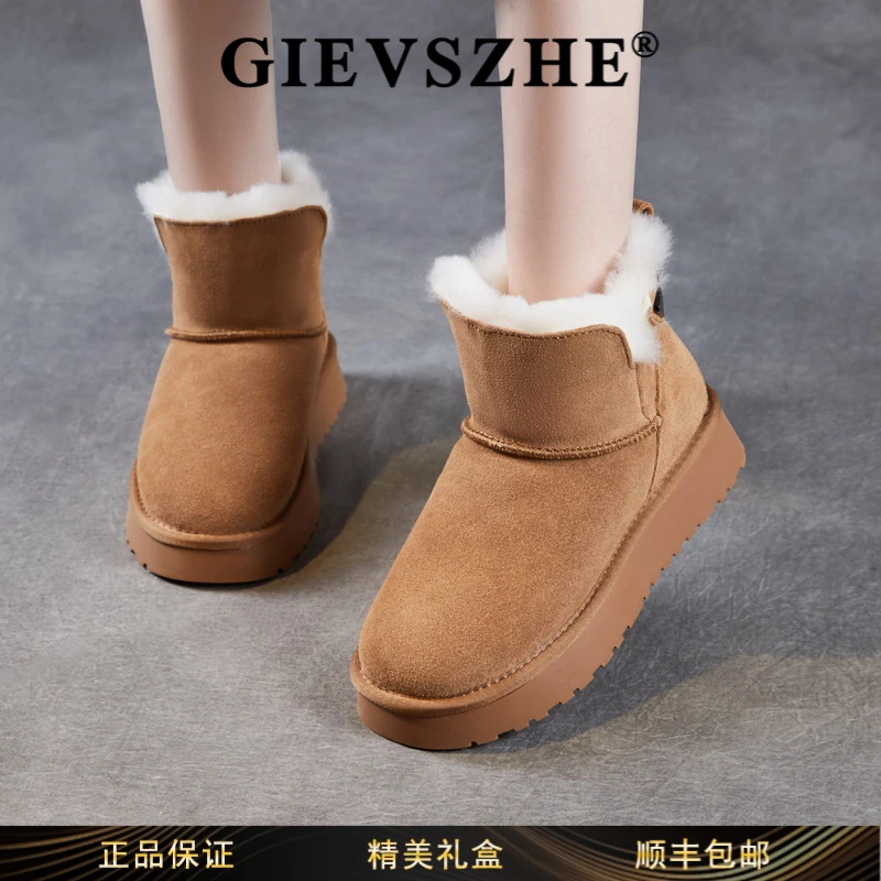 纪诗哲真皮厚底雪地靴子女款爆款2025新款冬季加绒加厚百搭短靴