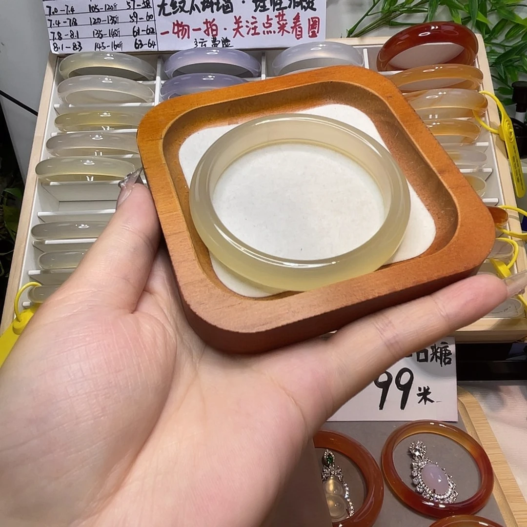 玛瑙/玉髓未镶嵌手镯