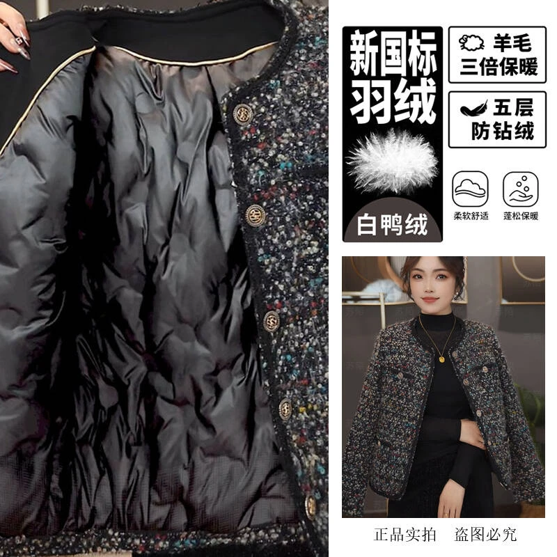 苏陌白鸭绒法式澳绒小香风外套时尚显瘦2025新款爆款上衣羽绒加厚