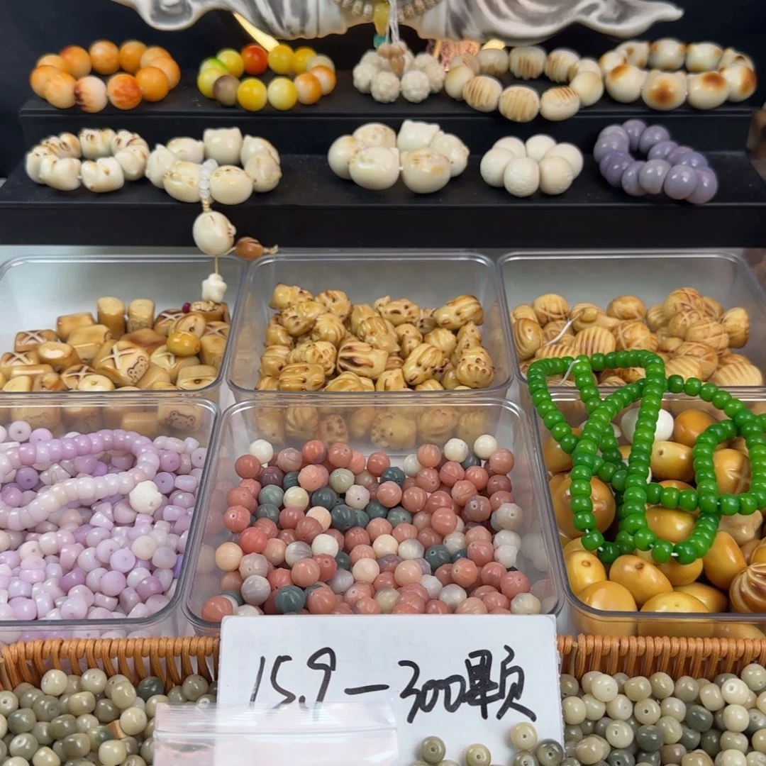 汐***嘻手串菩提根/象牙果菩提
