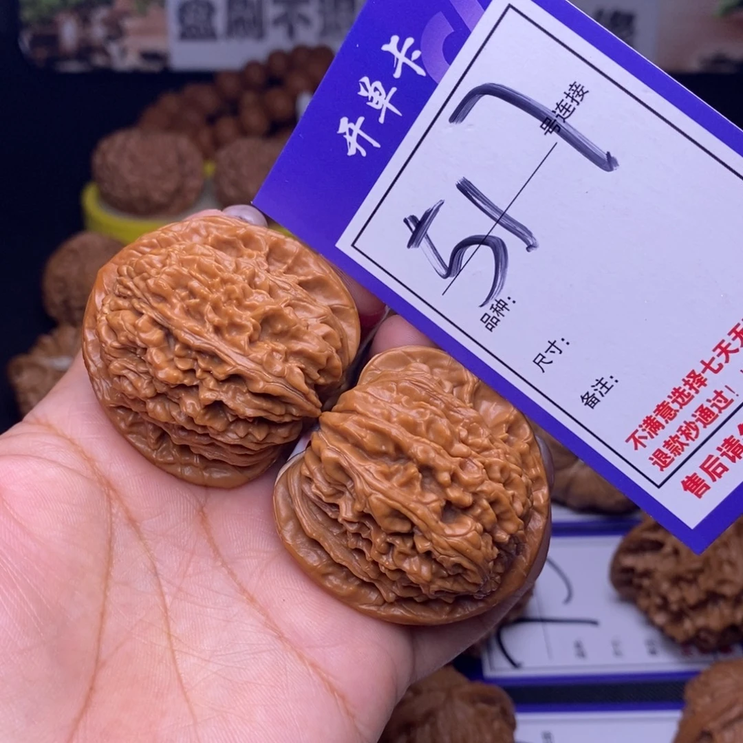 文玩核桃吊坠517号链接四座楼4.3尺