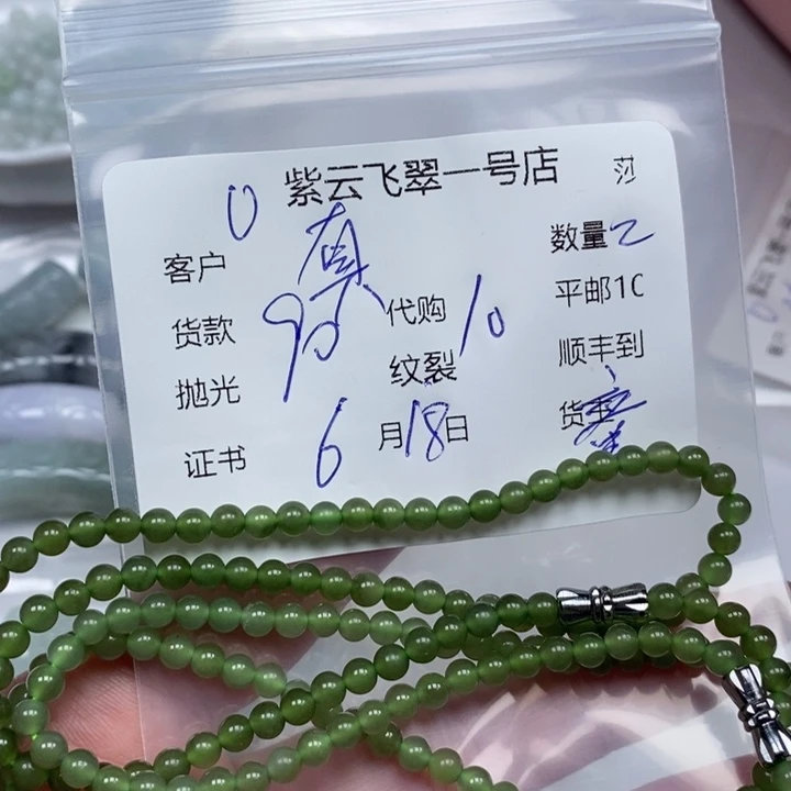 和田玉未镶嵌颈饰真***宠天然和田玉