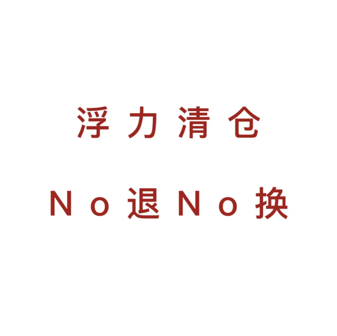 冬季百搭显瘦西藏服气质休闲浮力清仓NO退NO换