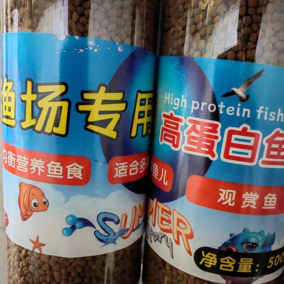 上浮型三合一锦鲤鱼金鱼通用饲料小颗粒不浑水观赏鱼食