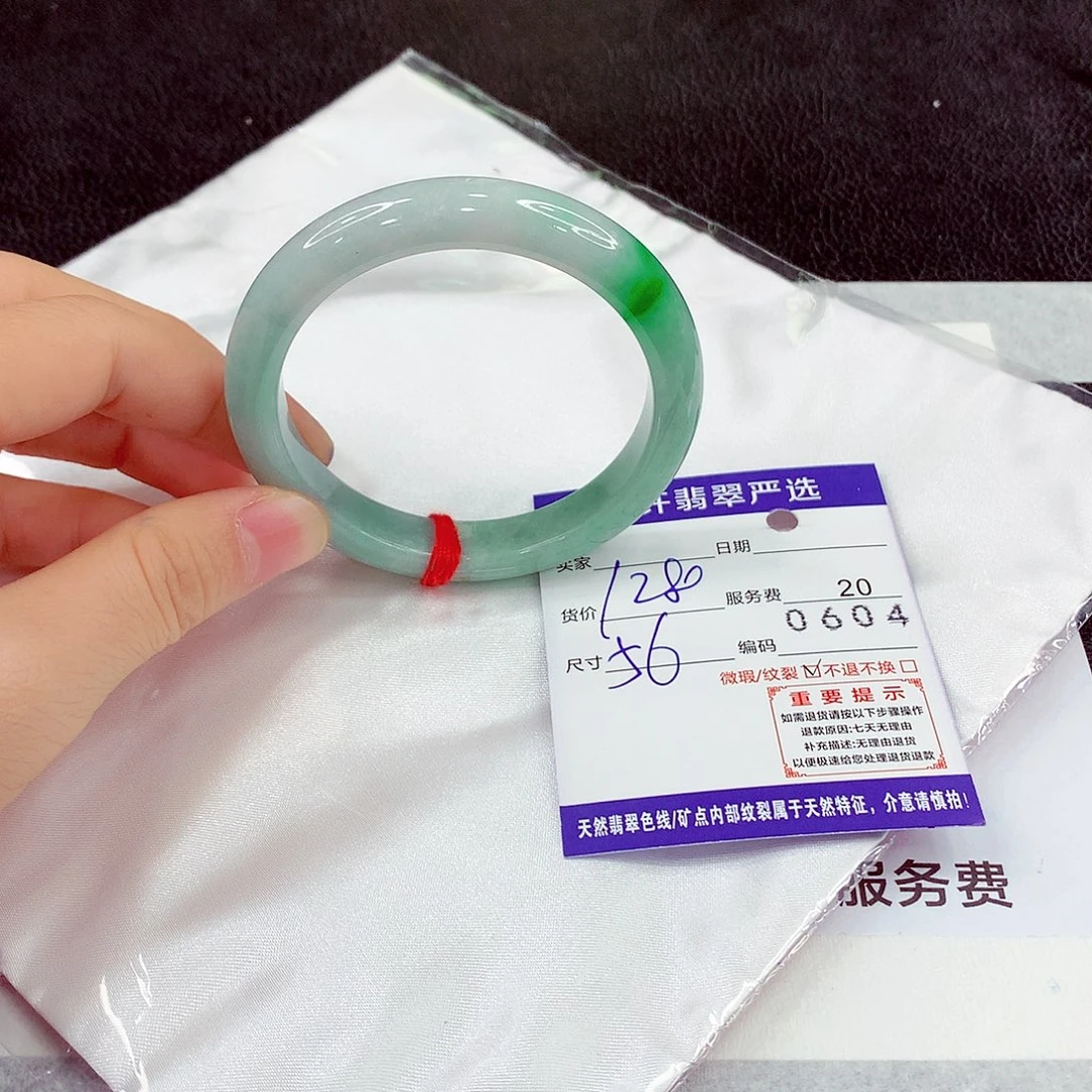 翡翠未镶嵌手镯Hi