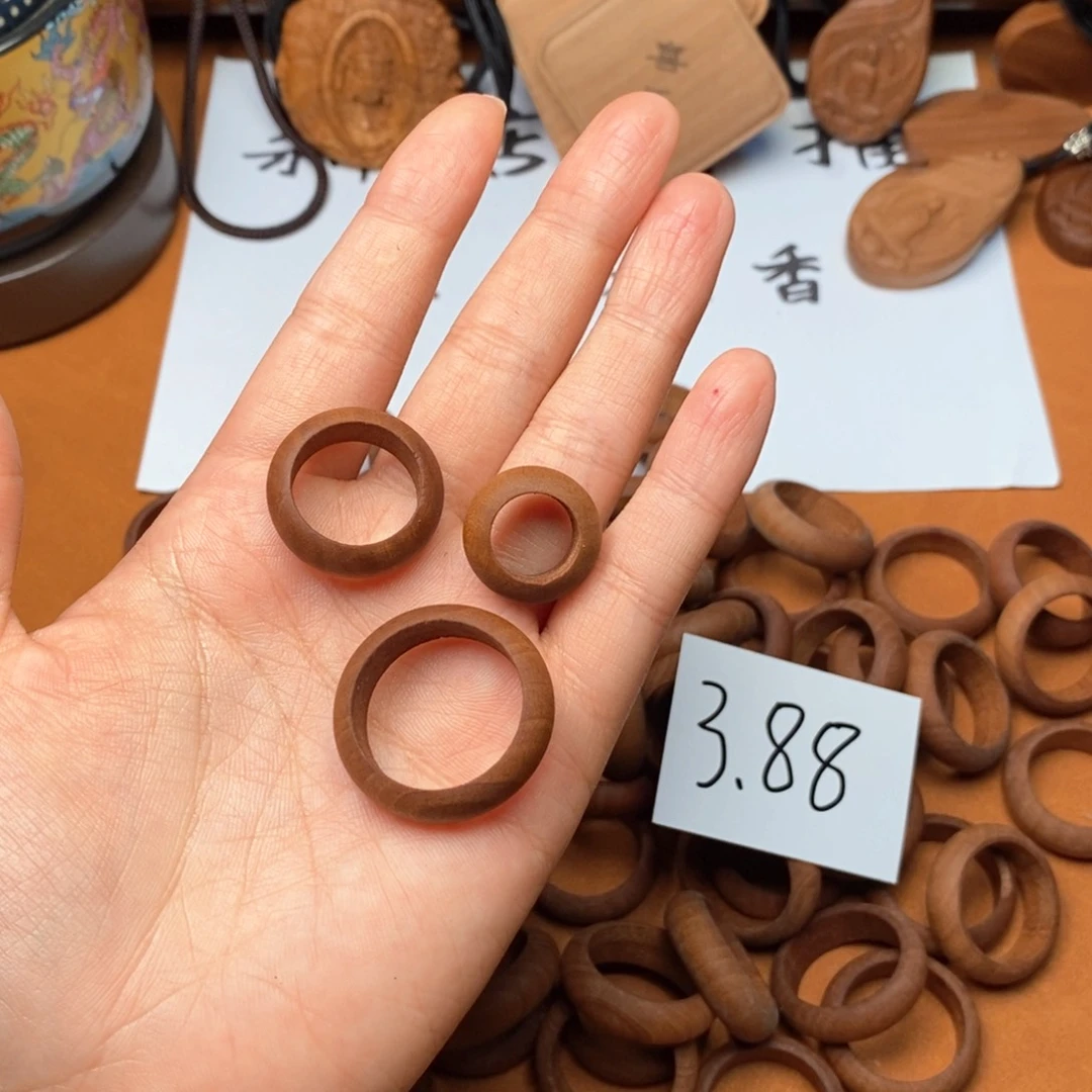 檀香木手串/手链戒指三件套（瑕疵）