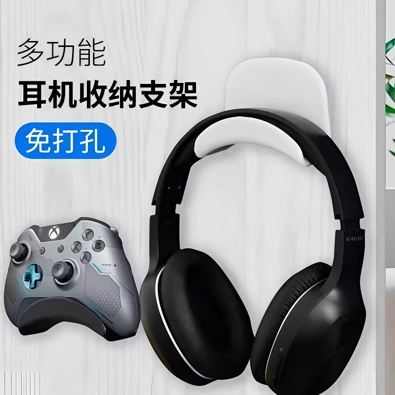免打孔电脑耳机支架头戴式耳机挂钩耳麦收纳挂钩学生宿舍粘贴壁挂