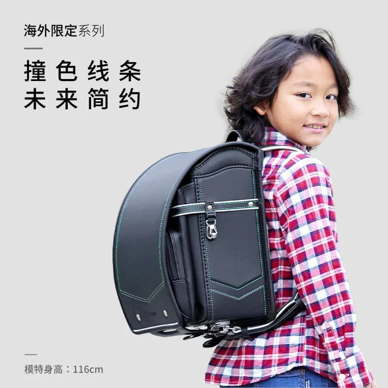 德国SEIBAN天使之翼书包小学生1-6年级大容量男童撞色双肩包儿童