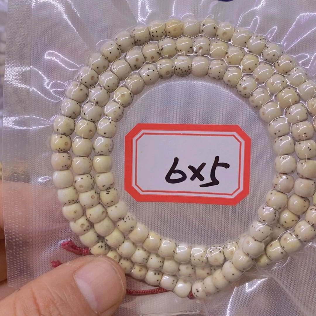 三***星月菩提手串888888888888