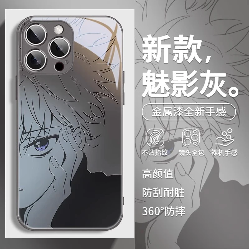 适用苹果16/华为pura80/小米15/vivo/oppo全职猎人潮酷奇犽手机壳