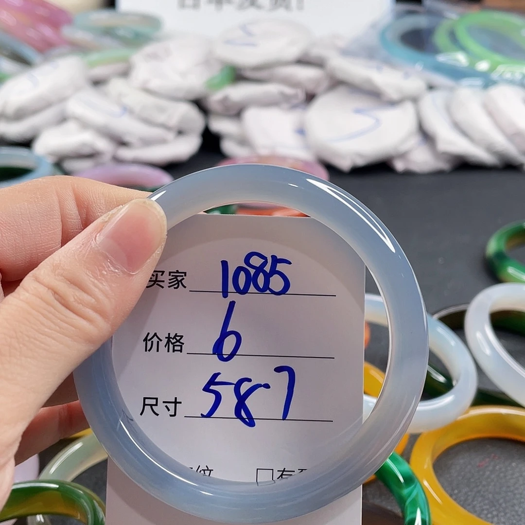手镯玛瑙/玉髓未镶嵌