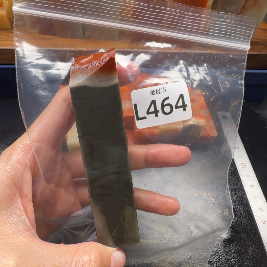 老挝石姜*衣老挝石 老挝石