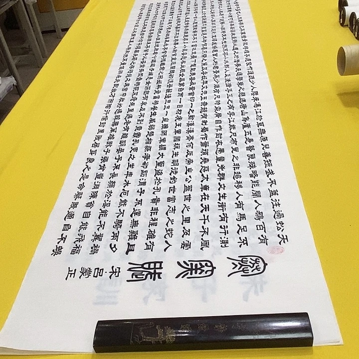 书法寒窑赋隶书王老师