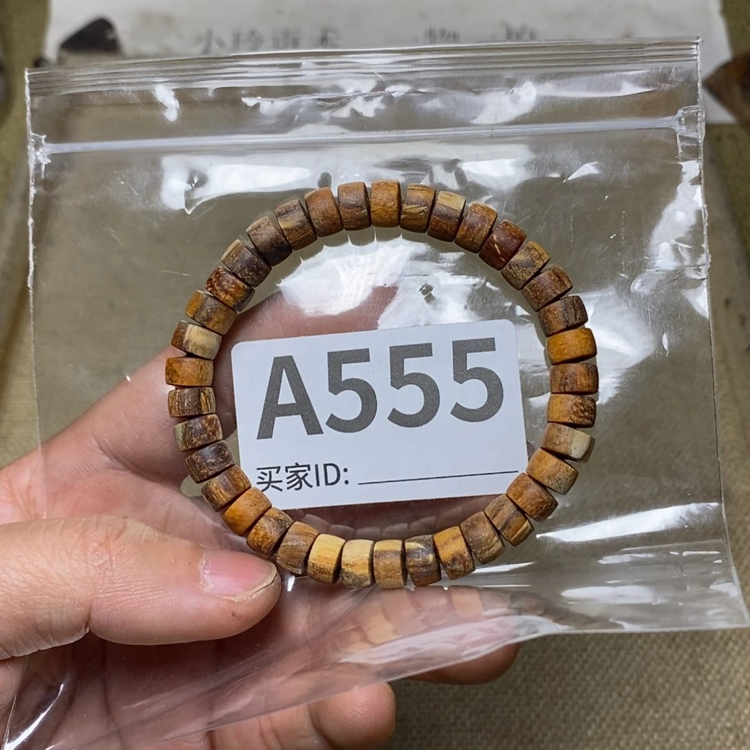 贡木手串/手链555印贡福利