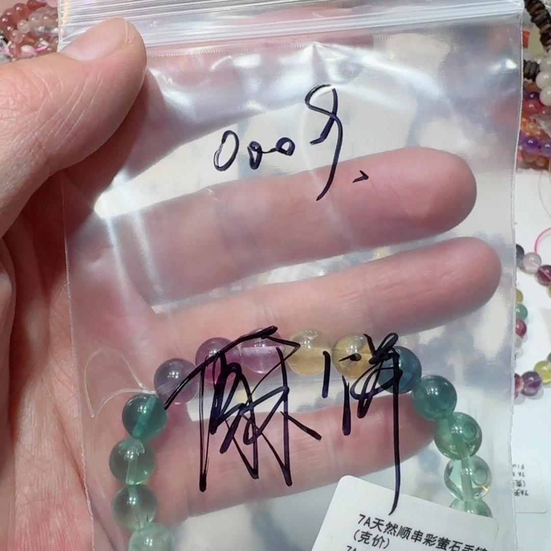 酥***饼玛瑙/玉髓手镯未镶嵌00009