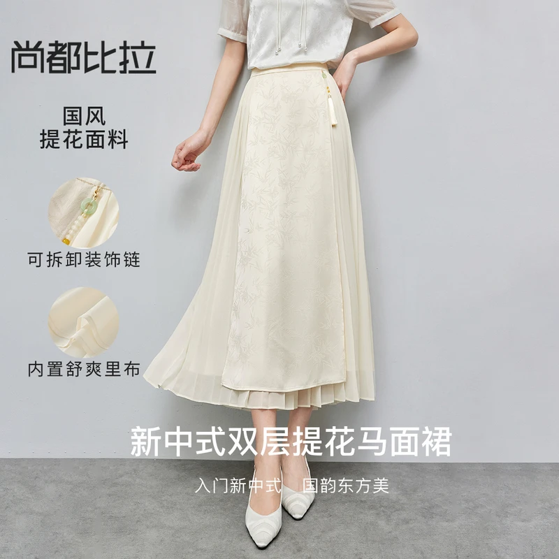 尚都比拉新中式双层提花马面裙女2025夏季新款国风A字百褶半身裙