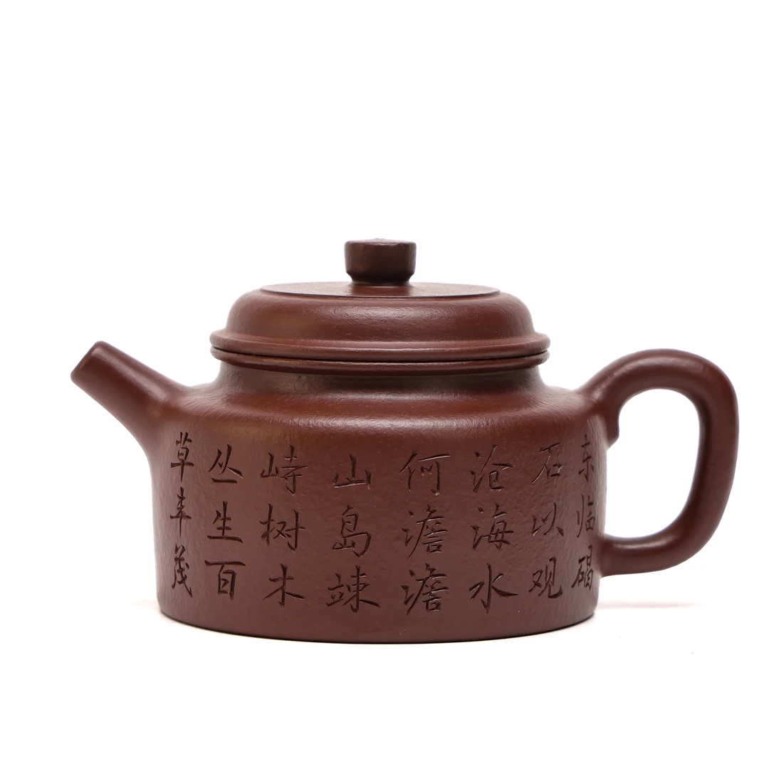 【汪汪茶器】曼生合器·德钟-观沧海-紫袍玉砂-220cc（JHT00521）